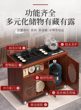 移动茶桌家小茶台烧水壶一茶水UUC柜用茶车阳台非实沙木茶几体发