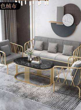 现代沙简约轻奢色铁艺发LON服装店金网红单沙人发椅客厅沙发茶几