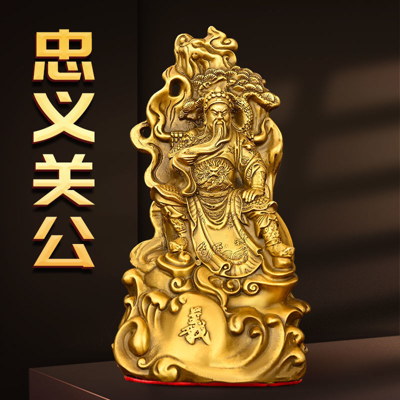 忠义关公铜抚须关公摆件家用办公室小号装饰坐山关二爷关羽铜