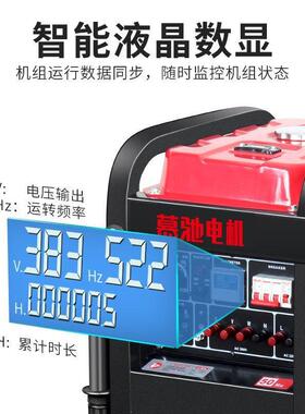 柴油发10379汽电机220V家380伏小型交流油5千瓦6/8/10kw缸单用三