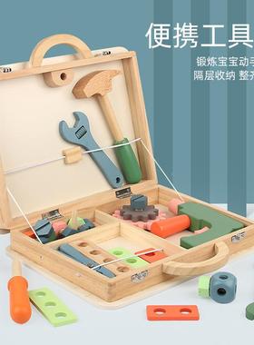 儿台童拧螺丝螺母组合拆工装工具男孩益智维修仿真具箱家过家IFF