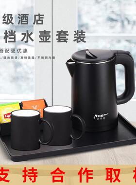 酒店专用电馆220700热水宾不锈钢.8L电水壶民宿小壶型1升烧水壶可