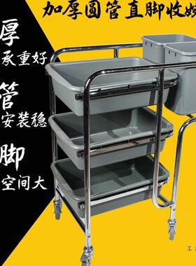 餐车食不锈加钢小推车厚堂收碗车酒店饭店上菜73575商用餐收厅移