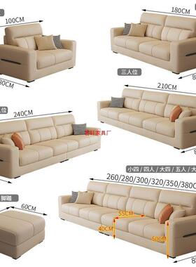 猫爪皮沙发客厅直排轻奢简直艺排小户约家用科技布艺沙发型93749