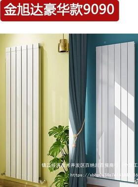 EFE暖气片家用水暖铝复合铜散热器直北方暖散热片供集中供热厂家