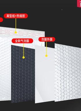 白色珠光膜气泡袋顺丰快运打袋防震包货现服装包装袋子信FTO封泡