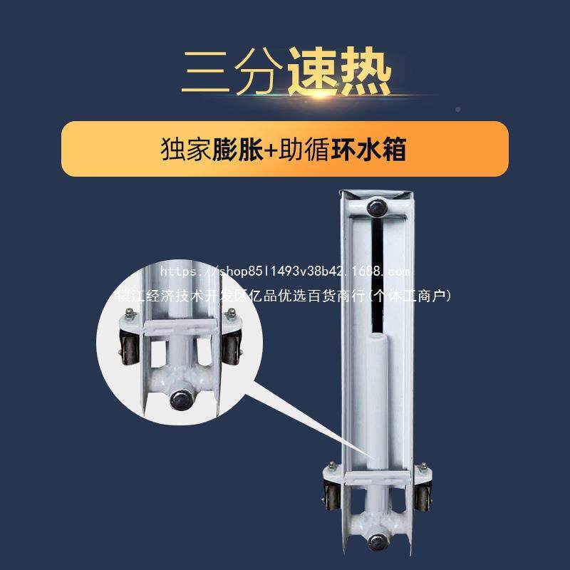 用家水加水电暖器IIG加热智能水电暖能气片注节省电钢制水暖取暖