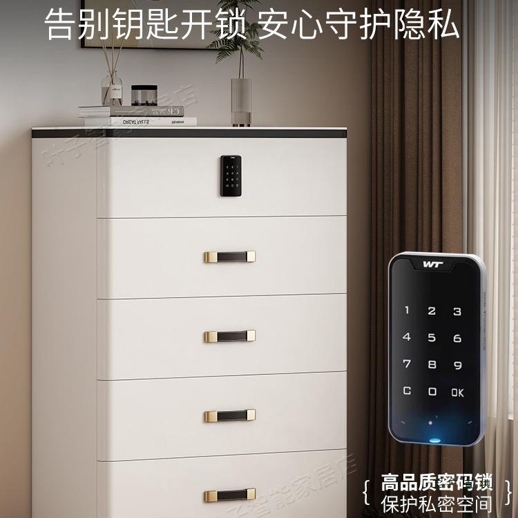 奢实木斗柜5斗柜收客纳柜简约储物柜带轻锁密码DKX7080卧室厅大容