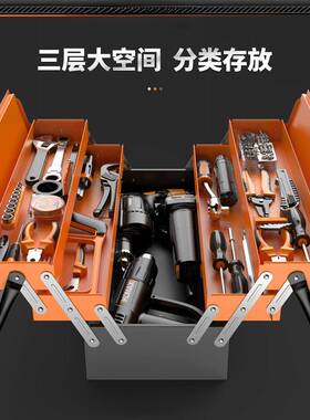 不锈钢工具箱三层折叠家金用载手KLM提式车铁皮业级多功能五收工