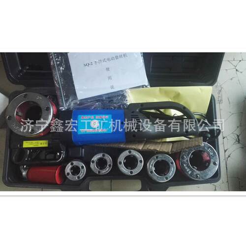 寸2电动PAK切管套机手式电动丝持铰板