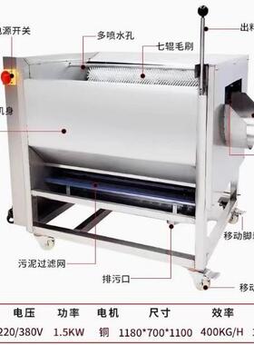 土豆机去皮机商用电动毛辊去清洗毛洗刷菜机红薯萝卜清洗IFU皮机