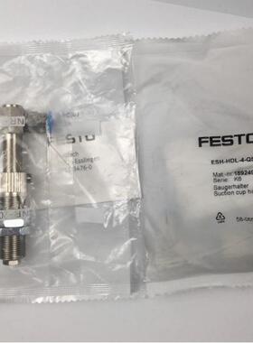 FESTO真空吸盘E支架SH-HBLTCL--G1589231ESH-HDL-4Q-S189249原装