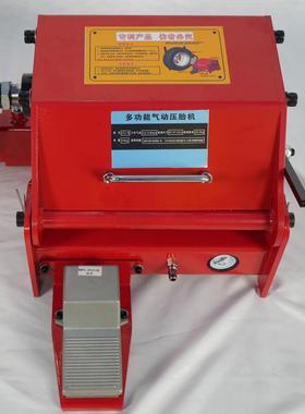 车工YAI程车夹压机便携式压胎器扒胎时剥离轮胎轮毂工具气胎动胎