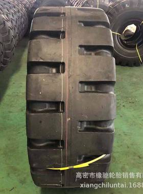 205/70-16半FJV/70-20257.526.523.5.-25实心轮胎装载机铲1车轮胎