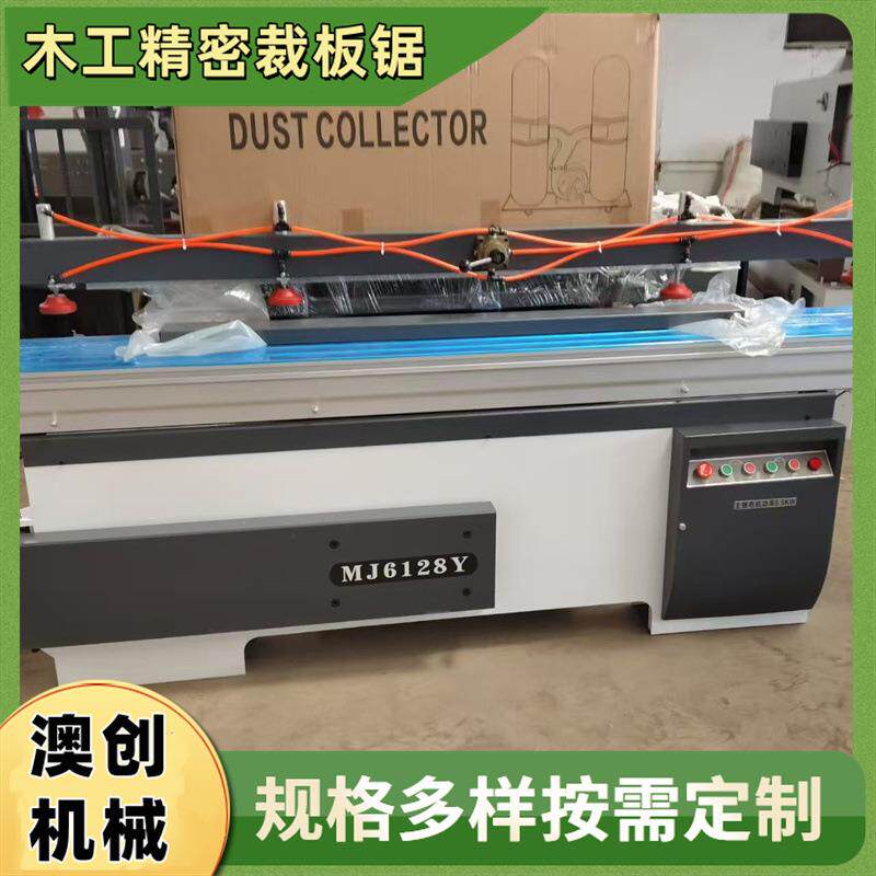 建筑模板精密板锯气动压板红外定位5度90度一体板切AC-3200割4断裁料锯