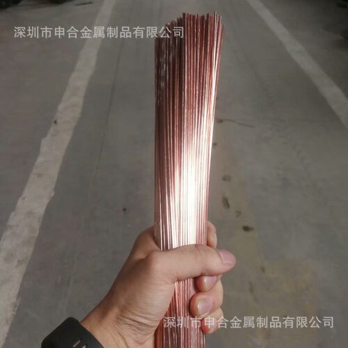 T2 C1100紫铜红铜 棒线 可调直切断 Φ0.8 1.0 1.5 2.0 3.0 3.5mm