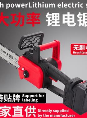 无刷1手2寸锂PHE电链锯充电式电工家具伐动木修枝锯用持锂电锯