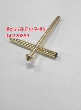 P156-E镀金探针测试针4.0KPQ.圆锥头A236mm圆锥头顶针拍1件100支