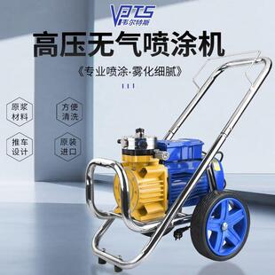 韦尔特胶斯高压无喷涂机大功率工GBW程内外墙涂料漆乳漆喷漆气油