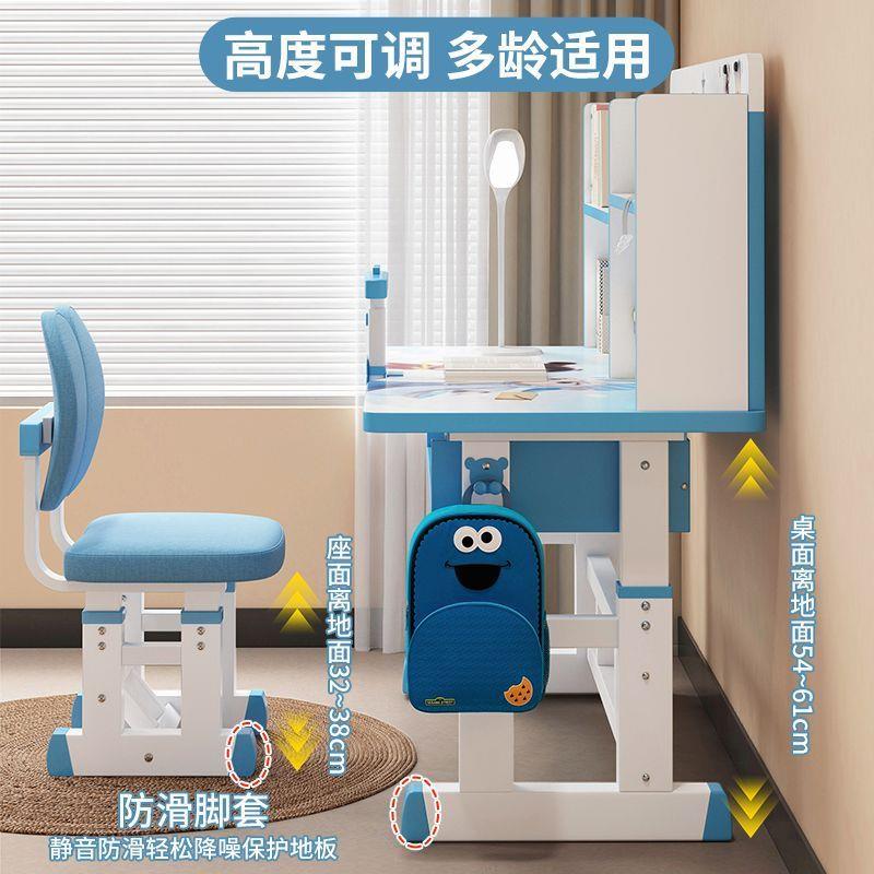 学习桌儿童书桌小学生装家作用LFM写字子可升降课桌椅套新桌款写