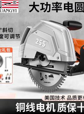 寸一电创圆锯79寸木工38568家手用台锯提手电锯切割机园盘锯倒装