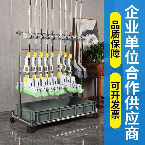 具不锈钢墩扫把清布洁工用收纳落地式拖把架可移动架DWD商置物架
