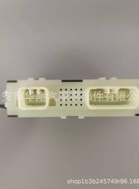 8590WKL0-EW0119汽车闪光器8500E0W01-3闪光继电器24V13P8590-