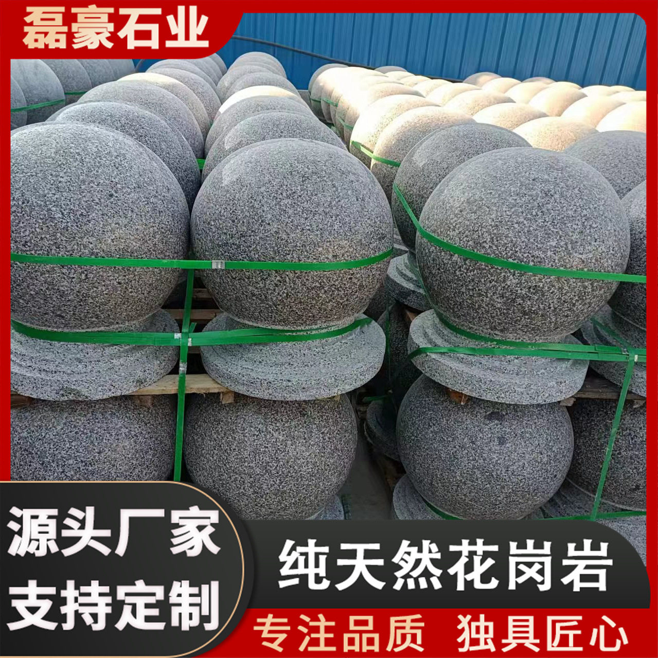 芝麻灰大理石挡车石球广场路障