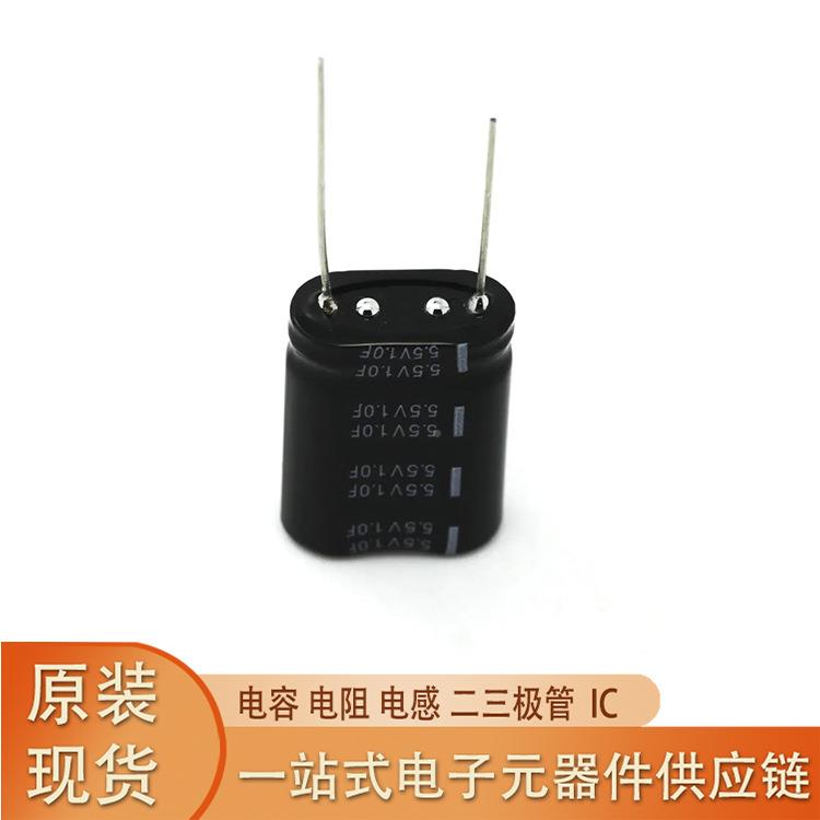 原厂超级电锂21161离子超-级电容器组合0.1F160F汽车容电源启动模组