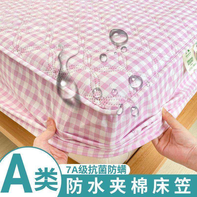 床防水床笠类隔水单脏床罩隔尿隔布可607机洗全包a防尘床垫保护罩
