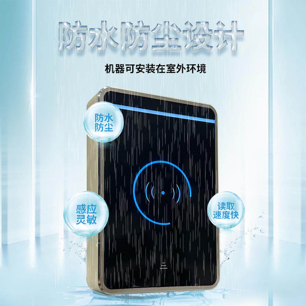金属IC门禁读器室4外换防水韦根26/3输出可切RFID读头J10-IC卡楼