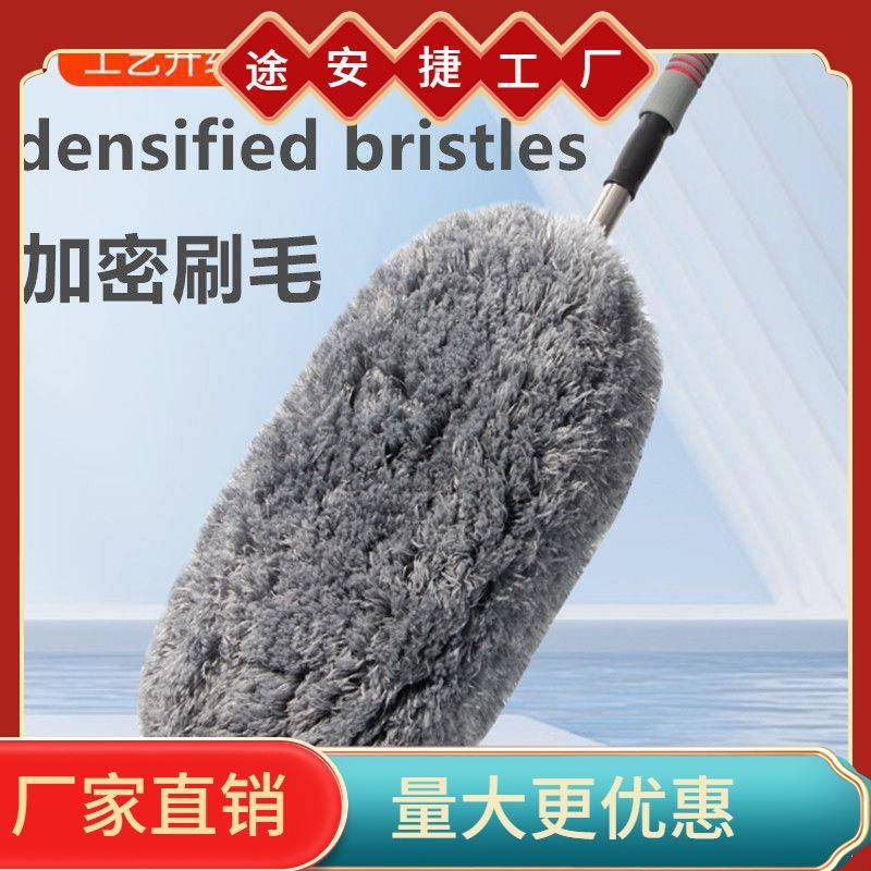 JBW洗拖把不伤车擦车专用工具缩汽车除尘掸车子毛可软伸刷车扫灰