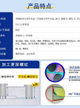 .钨钢1PSM80头钻硬质合金铝用平底钻头4.14.5平5.度0-60间隔0.1