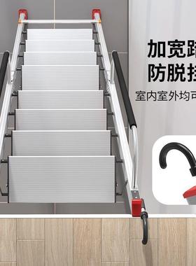 子家用工室内折叠梯铝合金加梯厚阁楼梯多功能程梯移便动携爬SPC