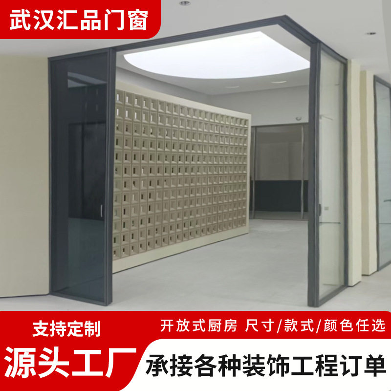 开放式厨房转角L型推拉门极窄阳台会议室隔断门铝合金玻璃门隔音