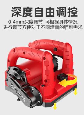 新款刨墙机功率无死角铲机墙粗刨混大凝白灰土墙翻新铲IUM腻子