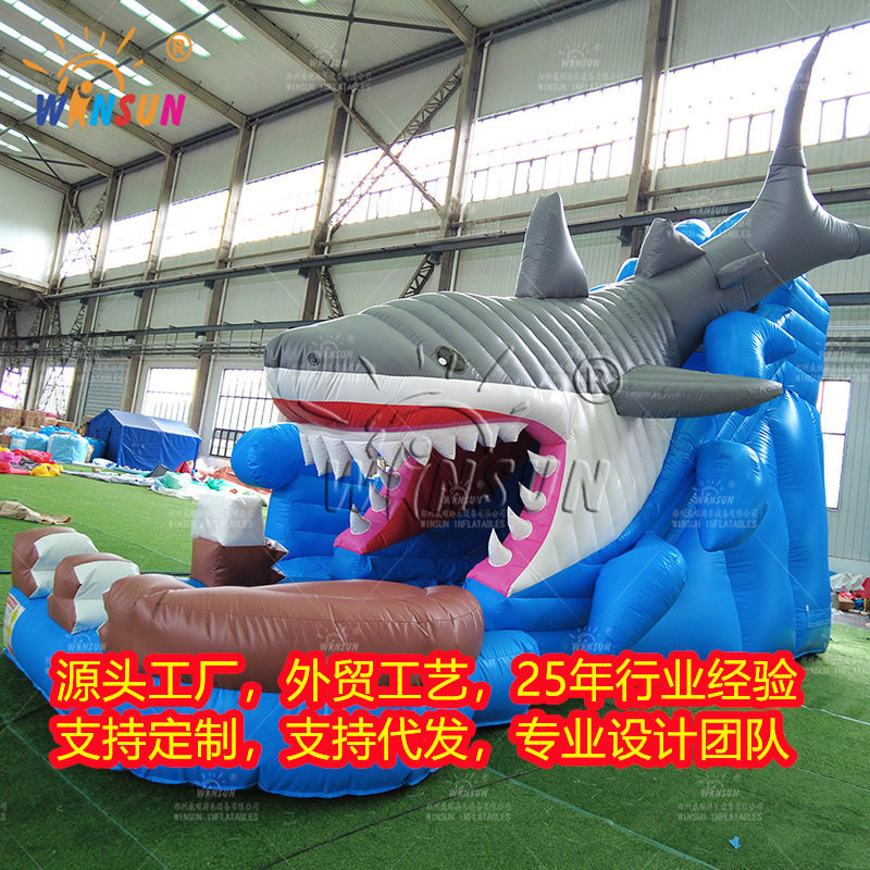充气鲨鱼蹦床滑水滑梯户外摆摊儿童充气城堡陆地闯关夏季玩水跨境