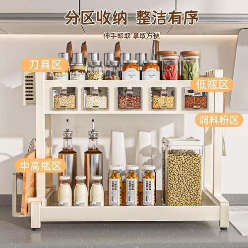 厨HCI房调料架收纳盒置物家架用多功能带盒油酱醋调味品碗盐筷台