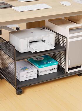 台式电脑桌下主机托可架移动滑轮置物架62641机箱打柜底座盘印机