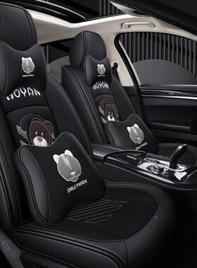 曼202YJR5年新款全言包汽波莫熊网布卡通四季通用车坐垫