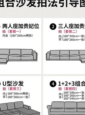 沙发用盖巾防猫抓布FNK防滑毯垫子盖巾全包套四季通型沙发盖全毯
