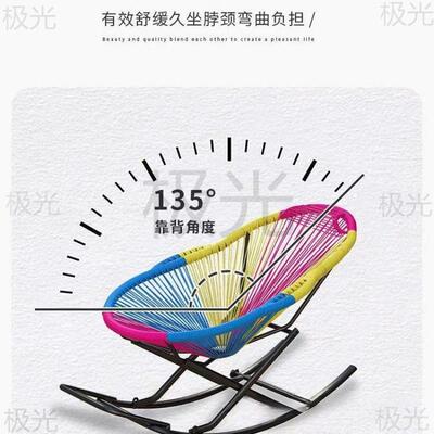 逍遥椅睡椅摇藤25496摇椅躺椅椅阳台午午休现代简摇约懒人彩色摇