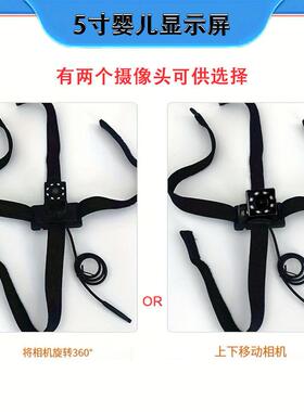 跨爆婴款境4.3寸显示屏吸盘儿监示控车CLT-408载显器