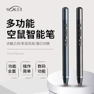 迷你触屏笔智能写笔语音触控笔一体机手写笔式书WZQ被动电容笔