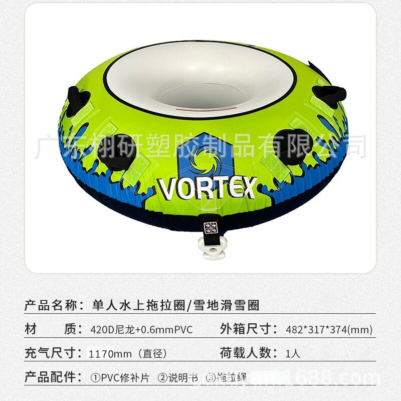PVC充气拖拉船水上拖拉沙发单人二人三人六人岛冲浪滑水圈现货