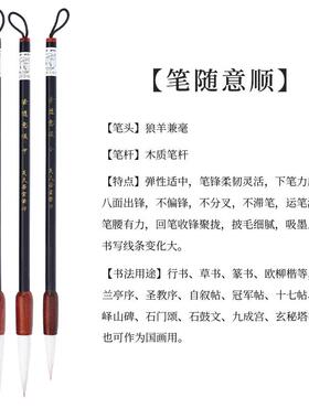 行草书篆书毛笔书长法柳欧楷体国画书中锋KJB兼毫套装专业级