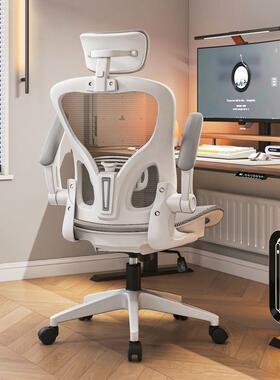 坐ONZ人体工学椅电椅学习椅舒适职久坐家用脑办公椅员宿舍椅子矫