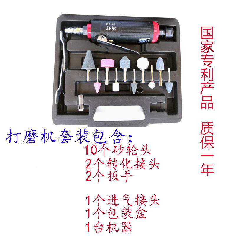 补胎具套装补轮胎打磨PIB机钨钢工磨头风批刻磨砂机气动设备轮大