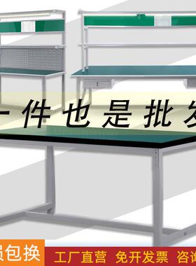 防静电工作台工厂流水线无尘ABO车间操验作台实钳手工台机维修工