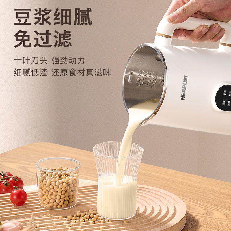 静破壁豆浆机家用全自音加动热无渣免648滤多功果能水榨汁破壁机